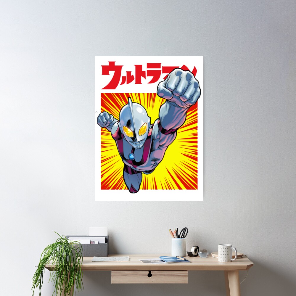 Ultraman Exclusive Poster - Image 2