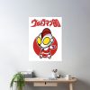 cpostermediumsquare product1000x1000.2 46 - Ultraman Shop