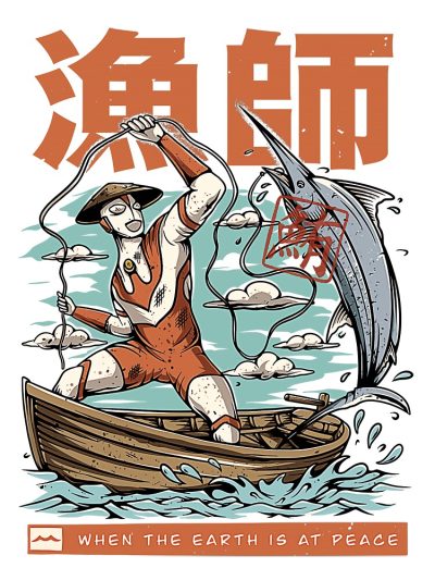 flat750x075f pad750x1000f8f8f8 52 - Ultraman Shop