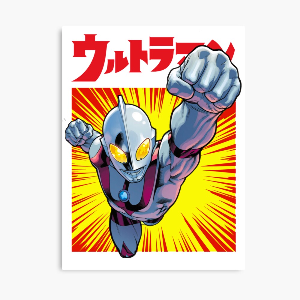 Ultraman Exclusive Poster