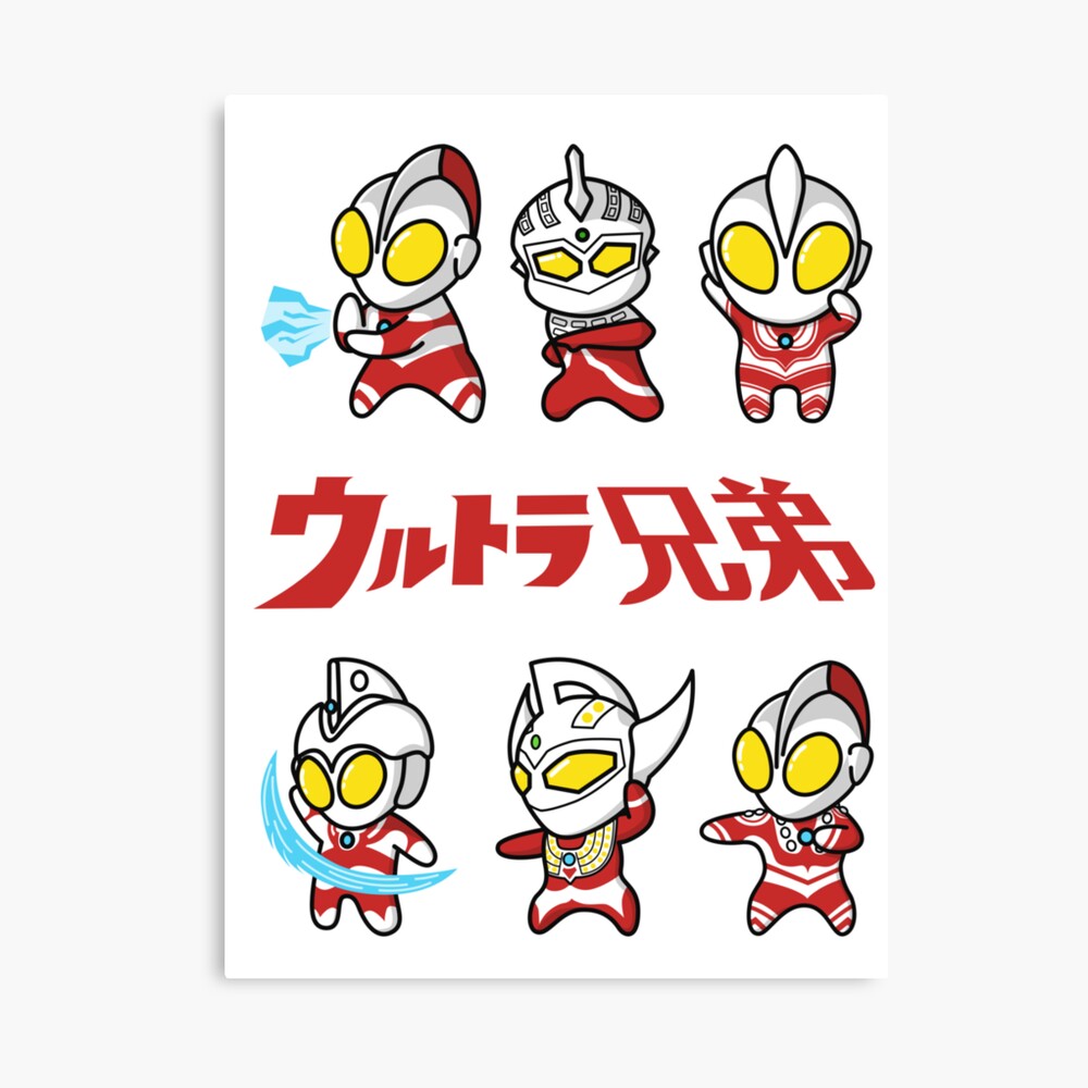 Ultraman A Chibi Style Kawaii Poster
