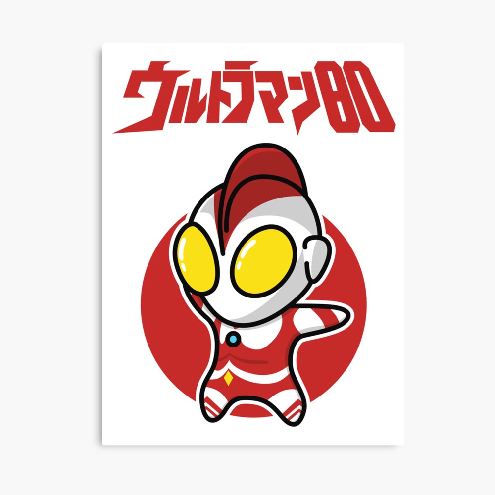 Ultraman Chibi Style Kawaii Poster