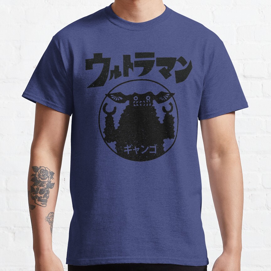 Ultraman Gango Kaiju T-shirt - Image 5