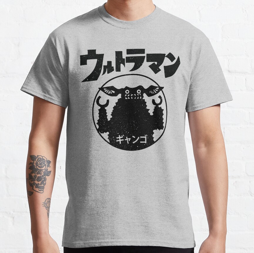 Ultraman Gango Kaiju T-shirt - Image 4