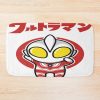 urbathmat flatlay largesquare1000x1000.1u5 10 - Ultraman Shop