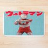 urbathmat flatlay largesquare1000x1000.1u5 2 - Ultraman Shop