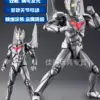 kf S1c7fdad7da5e4196b7359ff5182b228ec - Ultraman Shop