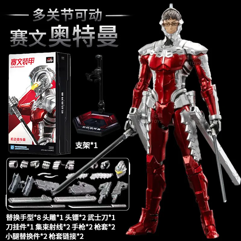 ultraman-seven